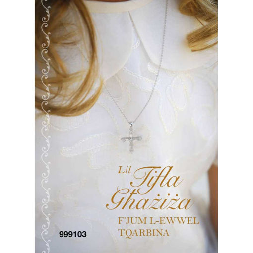Picture of LIL TIFLA GHAZIZA FJUM L-EWWEL TQARBINA KARTOLINA